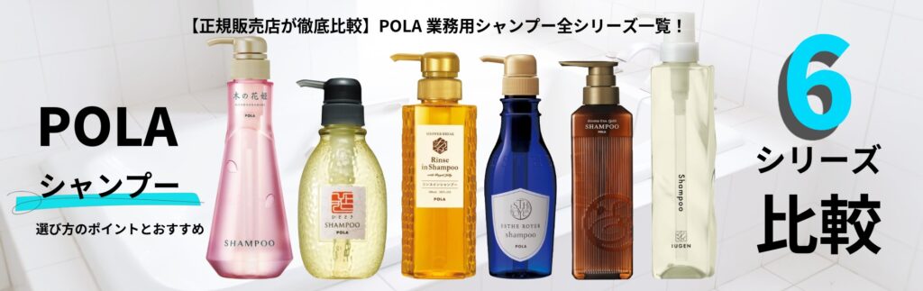 2025年最新版】業務用アメニティ＆備品ランキングTOP10｜ホテル・旅館